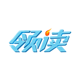 哇趣壁紙