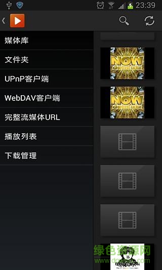 GoodPlayer視頻播放器 v4.1 最新安卓版 1