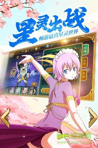 百度手游有妖氣的尾巴 v2.08 安卓版 0