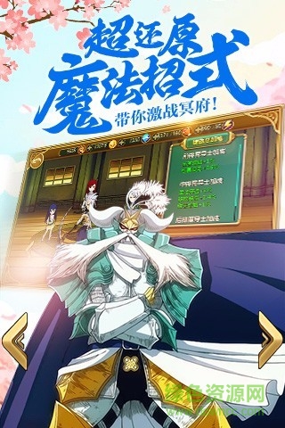 有妖氣的尾巴 v2.08 安卓版 3