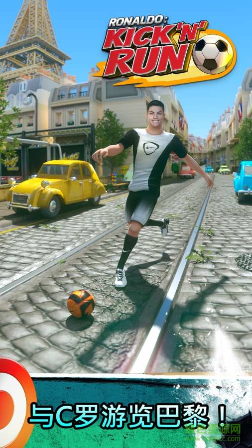 C羅帶球跑(Kick) v1.0.6  安卓版 0