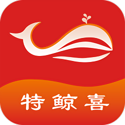 特鯨喜