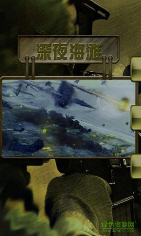 血戰(zhàn)到底內(nèi)購(gòu)修改版 v2.0 無(wú)限金幣安卓版 1