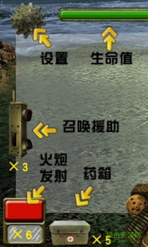 血戰(zhàn)到底內(nèi)購(gòu)修改版 v2.0 無(wú)限金幣安卓版 2