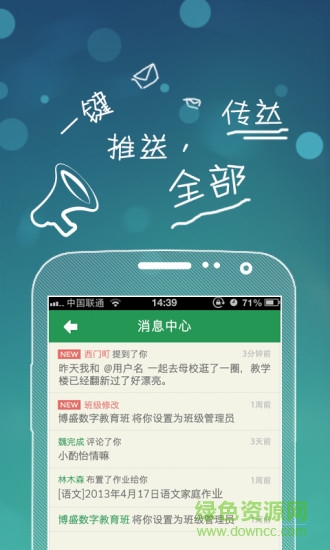 多多教育社區(qū) v4.1.0 安卓版 2