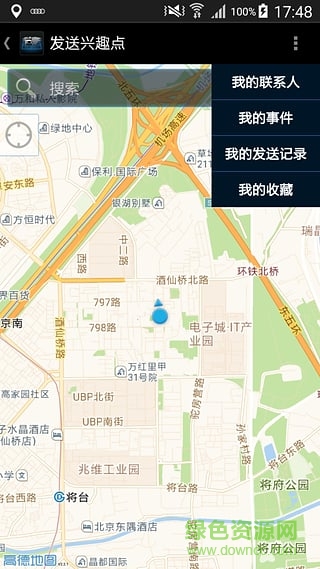 mmi connect手機(jī)客戶端(奧迪mimi) v1.0-1601261629 安卓版 3