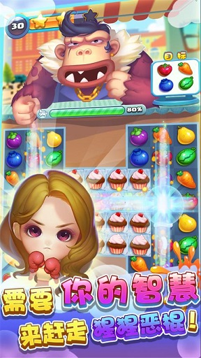 來杯果汁內(nèi)購修改版(Juice Jam) v1.16.13 安卓中文版 3