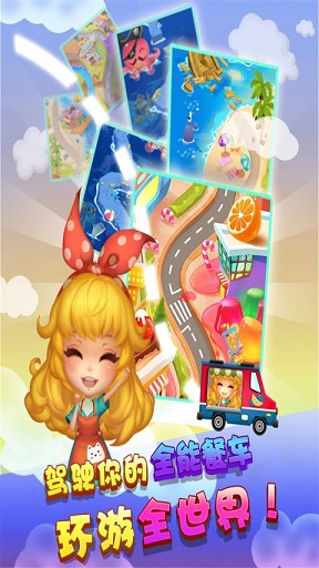 來杯果汁內(nèi)購修改版(Juice Jam) v1.16.13 安卓中文版 0