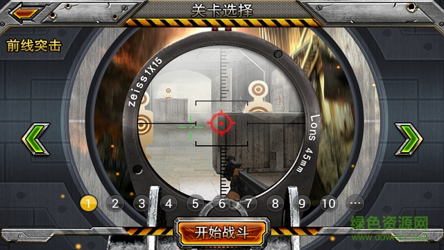 全民街頭槍神 v1.03 安卓版 1