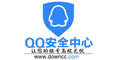 QQ安全中心