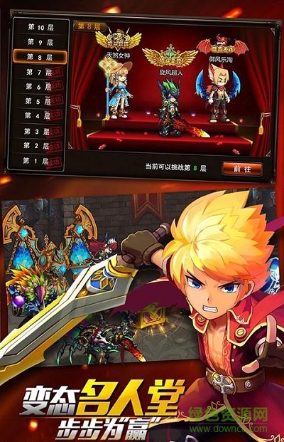 格斗之皇oppo版手游 v5.7.0 安卓版 0