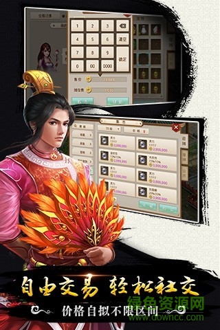 2265問道手游 v2.010.0905 安卓版 2