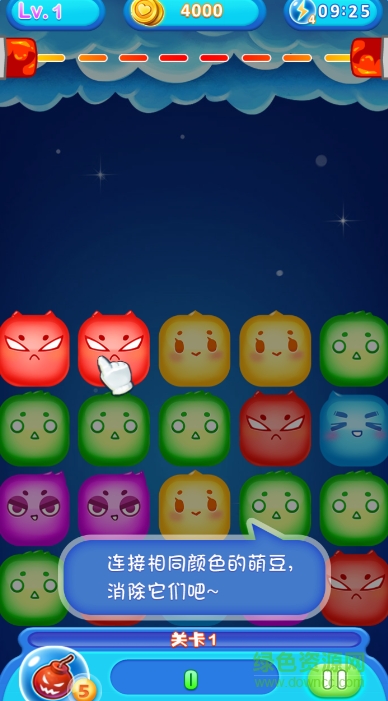 Q萌消消樂道具免費版 v1.3 安卓版 2
