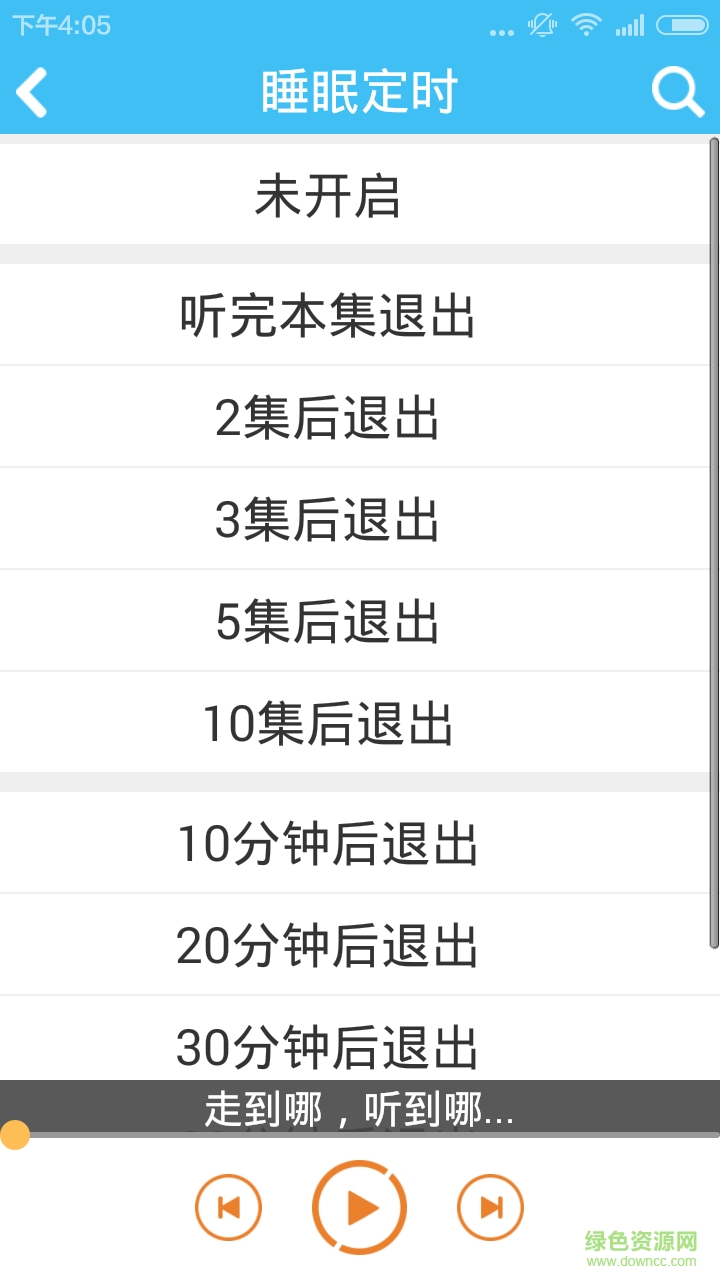 二次元?jiǎng)勇魳奋浖?v1.5.2 安卓版 2
