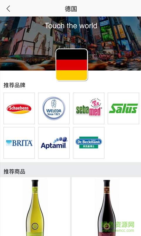 全時在線商城app v4.0.4 最新版 0