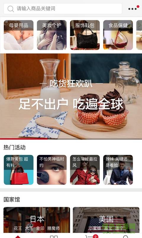 全時在線app下載