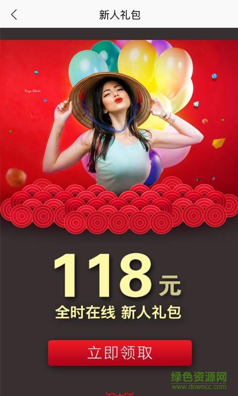 全時在線商城app v4.0.4 最新版 2