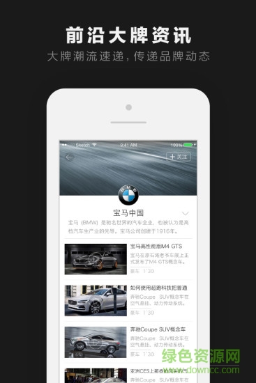 點視手機(jī)客戶端 v2.0.0 安卓版 3
