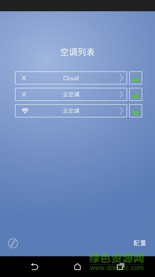 tcl智能空調(diào)軟件 v1.4.2 安卓手機版 0
