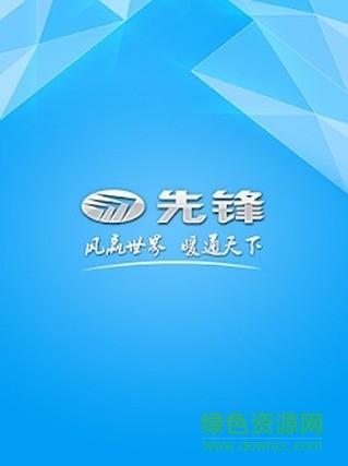 先鋒風(fēng)扇(FS40-13HR-13DR) v1.0 安卓版 2