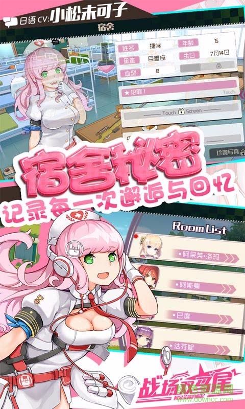 戰(zhàn)場(chǎng)雙馬尾百度客戶端3