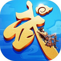 小米武林之王手游