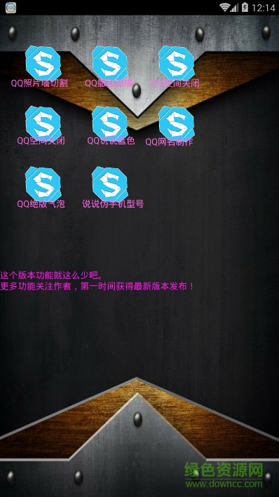 火了