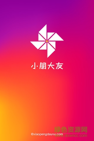 小朋大友a(bǔ)pp(親子互動(dòng)) v1.01 安卓版 0