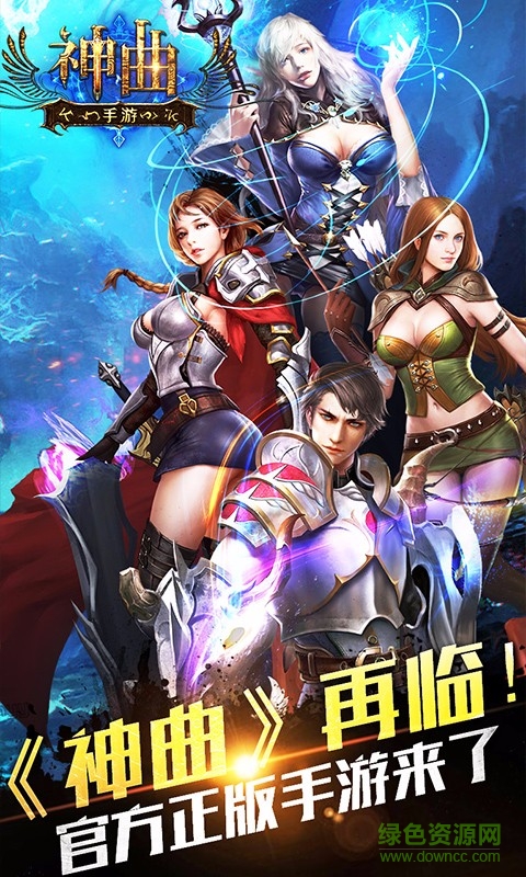 百度神曲世界手游 v1.0.4 安卓版 0