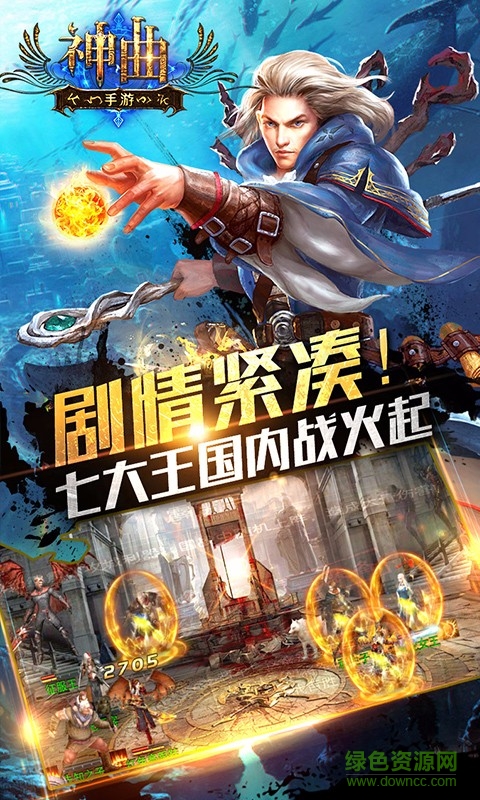 百度神曲世界手游 v1.0.4 安卓版 1
