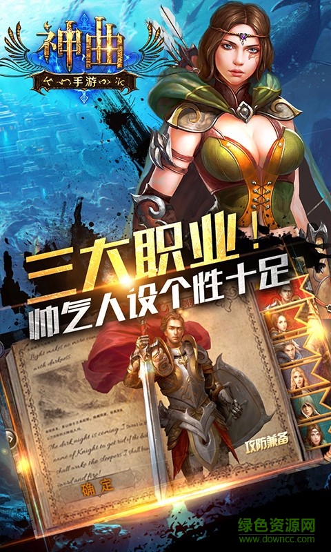 百度神曲世界手游 v1.0.4 安卓版 2