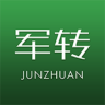 軍轉考霸