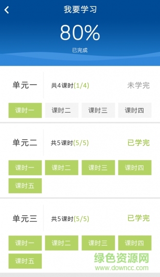 能信安app