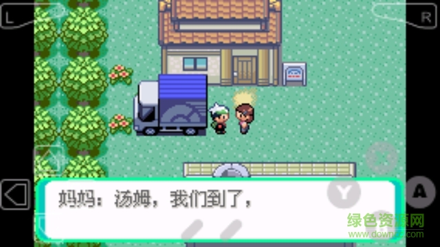 口袋妖怪綠寶石下載