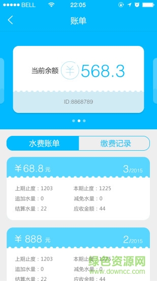 水無憂 v1.0.3  安卓版 0