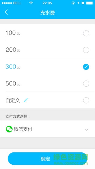 水無憂 v1.0.3  安卓版 1