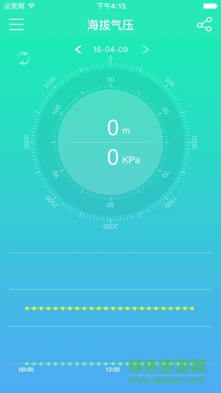 fundobracelet分動(dòng)手環(huán)軟件 v2.5.0 安卓版 1
