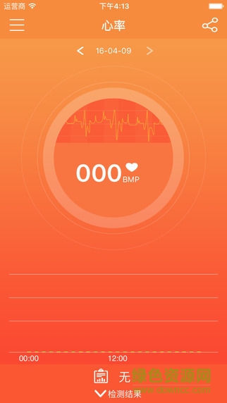 fundobracelet分動(dòng)手環(huán)軟件 v2.5.0 安卓版 2
