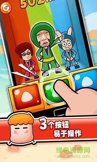 史上最牛的游戲2官方手游 v20.0 安卓中文版 0