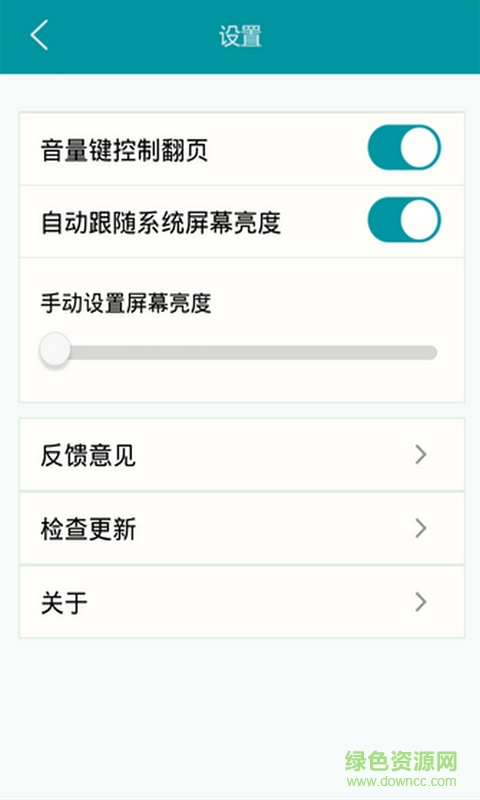 txt免費(fèi)全本閱讀器app v2.11.4 安卓版 2