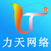 力天gps