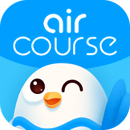 aircourse愛(ài)課英語(yǔ)