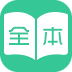 TXT免費(fèi)全本電子書軟件