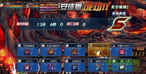 dnf斬月水晶界面補丁 v2.0 免費版 0