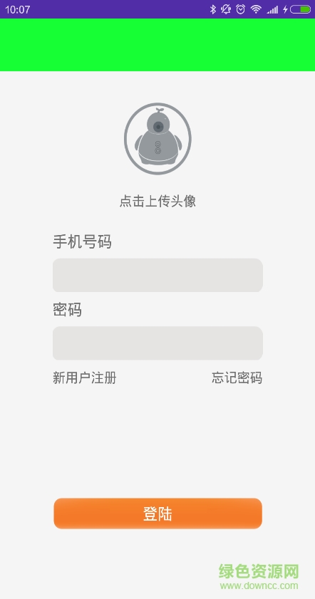 芽仔智能看護機器人 v2.2 安卓版 0