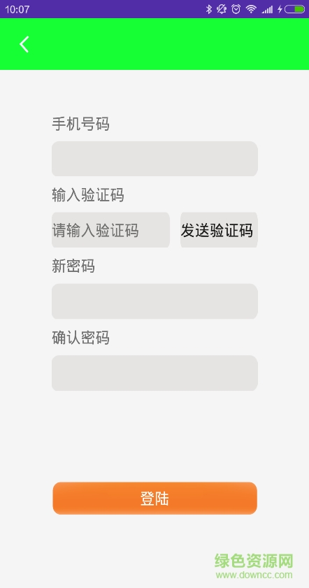 芽仔智能看護機器人 v2.2 安卓版 2