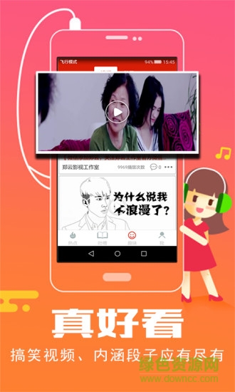 特別看點(diǎn) v1.0.1 安卓版 1
