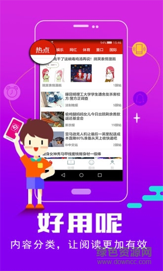 特別看點(diǎn) v1.0.1 安卓版 3