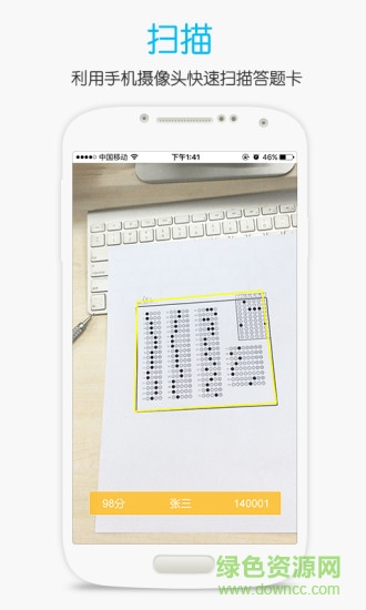 門(mén)口學(xué)習(xí)網(wǎng) v1.1 安卓版 2