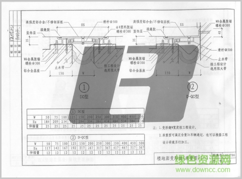 l05jt06圖集